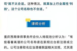 波波：奥斯曼是一位有侵略性的年轻人 我们需要这样的球员